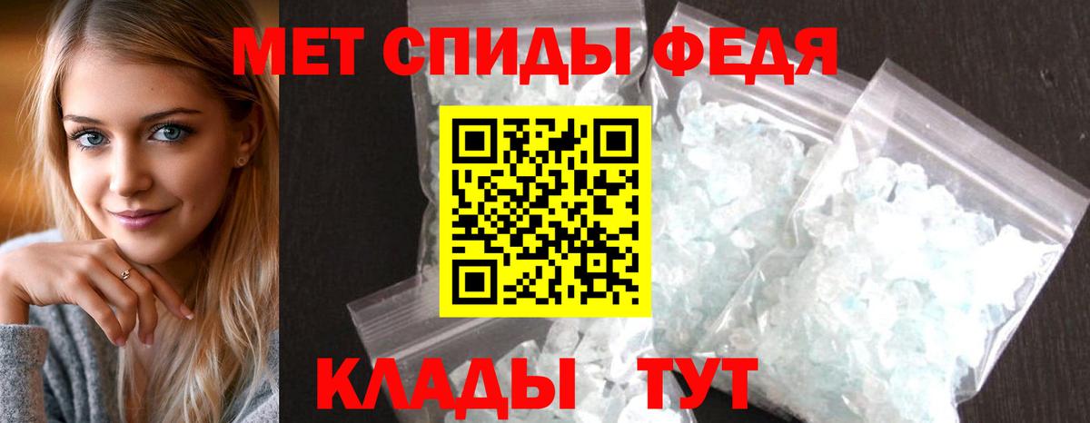 АМФ Розовый  Вход с VPN  Amphetamine  Зерноград 