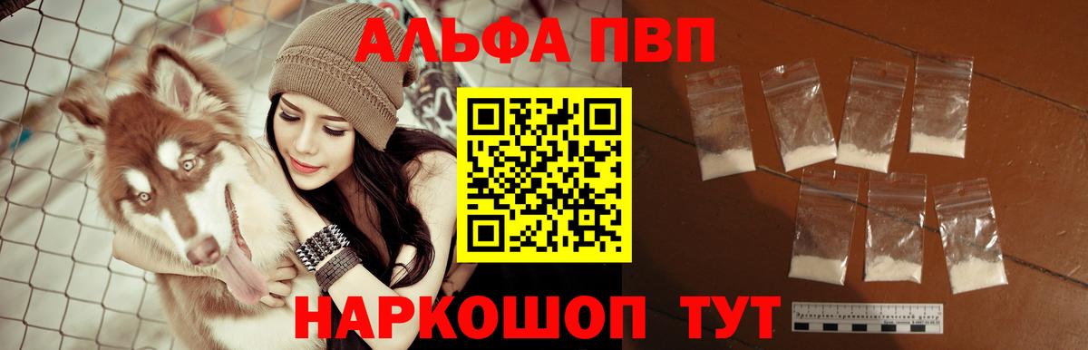 A PVP мука Зерноград