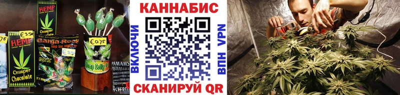 Еда ТГК конопля  hydra   Зерноград 