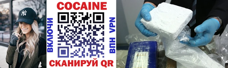 COCAIN 99%  Зерноград 