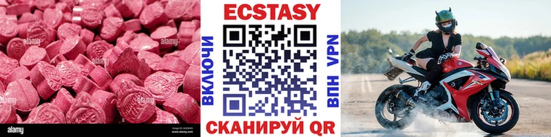 Экстази Дубай  Зерноград 