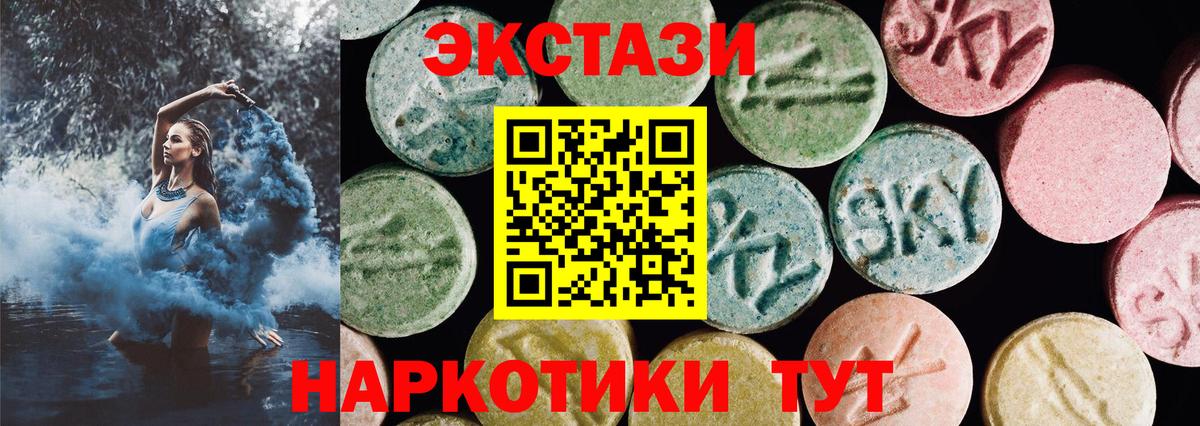 Экстази MDMA  Ecstasy  Вход с VPN  Зерноград  Ecstasy ешки 