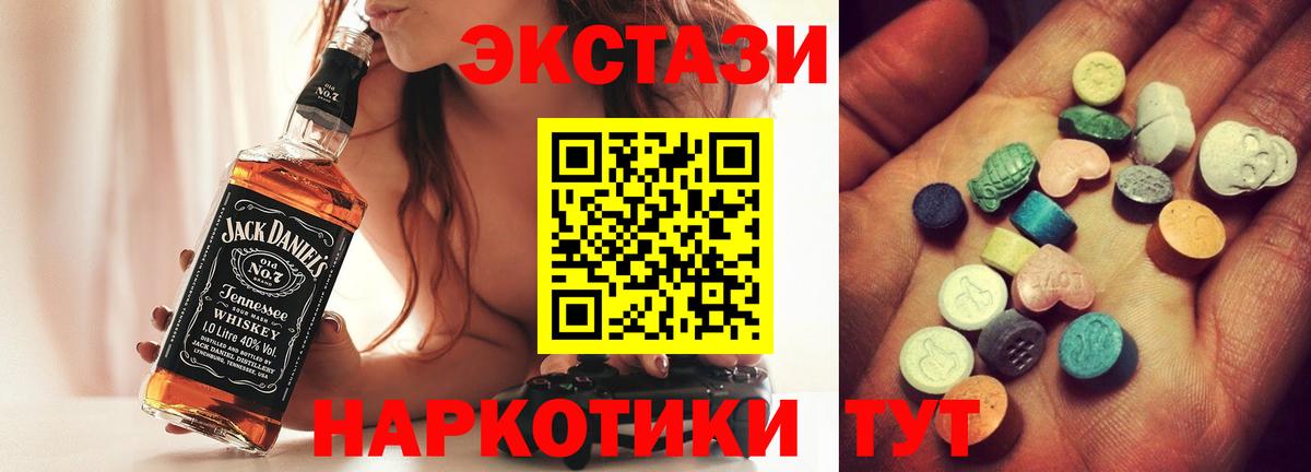 ЭКСТАЗИ бентли Зерноград