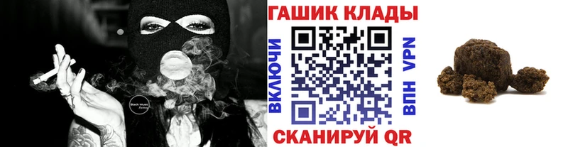 продажа наркотиков  Зерноград  Гашиш ice o lator 