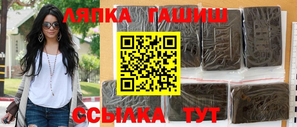ГАШ 40% ТГК Зерноград