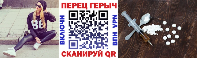 ГЕРОИН герыч Зерноград
