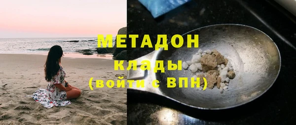 MDMA Premium VHQ Елабуга