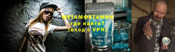соль курить ск Елизово