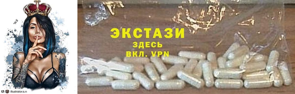 MDMA Premium VHQ Елабуга