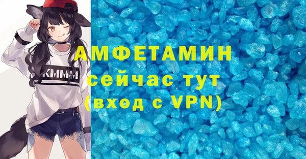 MDMA Premium VHQ Елабуга