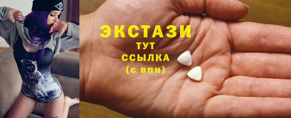 MDMA Premium VHQ Елабуга