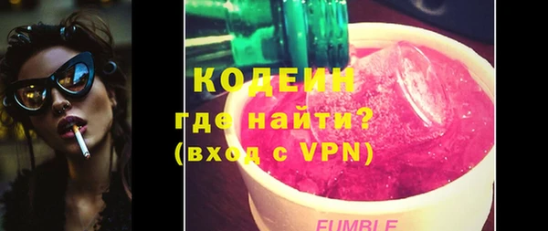 соль курить ск Елизово