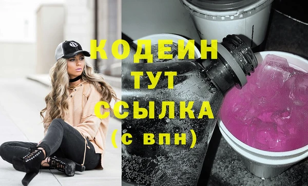 соль курить ск Елизово