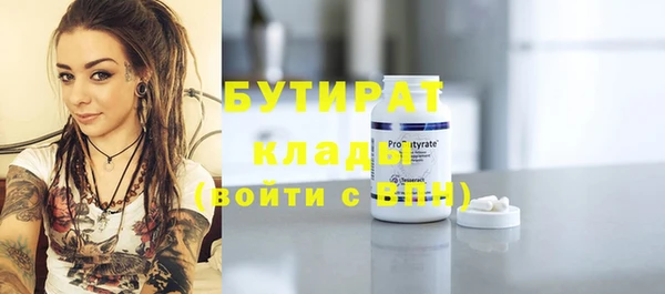MDMA Premium VHQ Елабуга