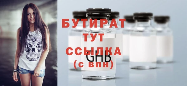 2c-b Орск