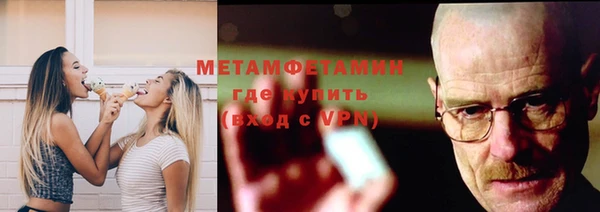 MDMA Premium VHQ Елабуга