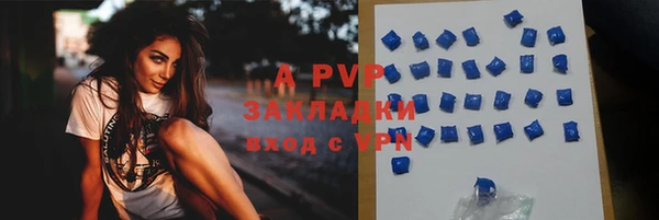 соль курить ск Елизово