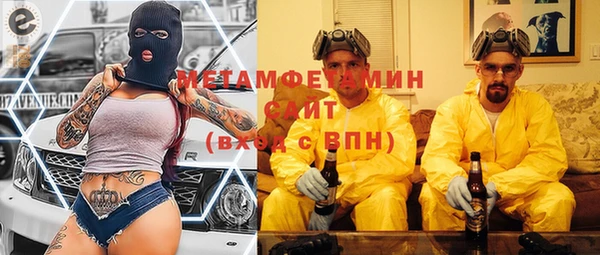 MDMA Premium VHQ Елабуга