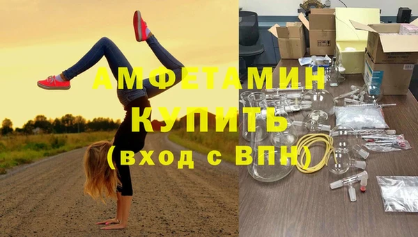 MDMA Premium VHQ Елабуга