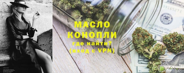 прущая мука Заводоуковск