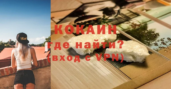 MESCALINE Заволжск