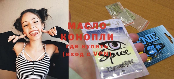 MDMA Premium VHQ Елабуга