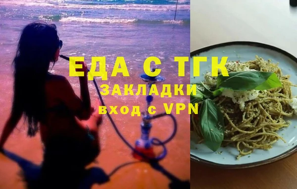 MESCALINE Заволжск