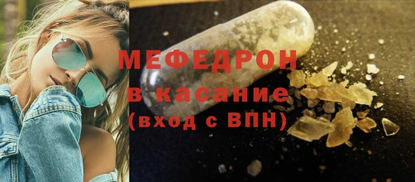 соль курить ск Елизово