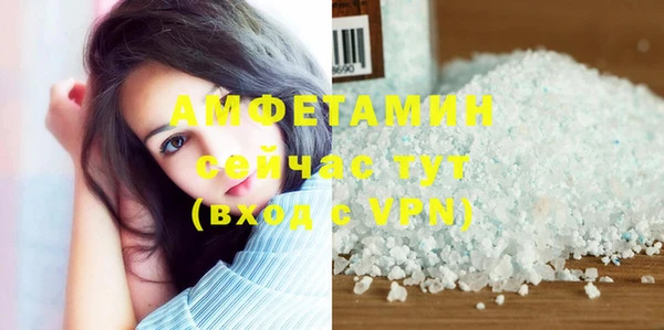 соль курить ск Елизово