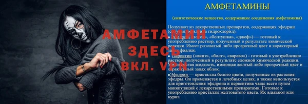 спайс Братск