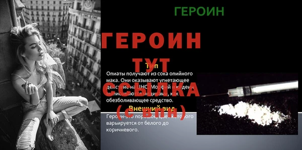 соль курить ск Елизово