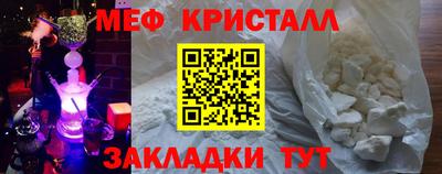 2c-b Малгобек