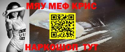 2c-b Малгобек