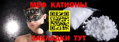 мескалин Малоярославец