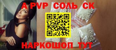 2c-b Малгобек