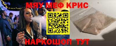 2c-b Малгобек