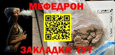 кристаллы Мариинск