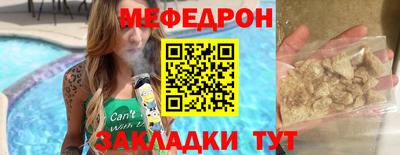 мескалин Малоярославец