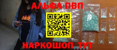 кристаллы Мариинск