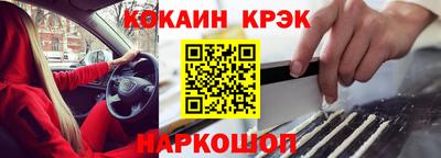 кристаллы Мариинск