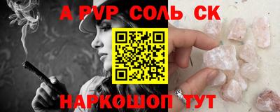 мескалин Малоярославец