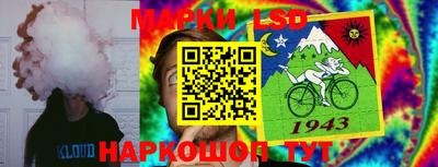 кристаллы Мариинск