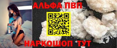 мескалин Малоярославец