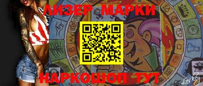 мескалин Малоярославец