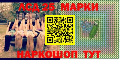 2c-b Малгобек