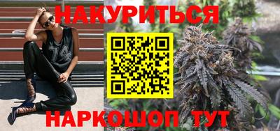 2c-b Малгобек
