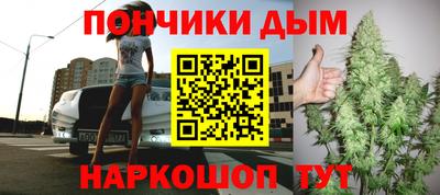 кристаллы Мариинск