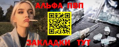 мескалин Малоярославец
