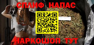 2c-b Малгобек