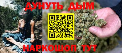 мескалин Малоярославец
